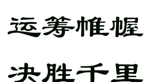 群英8决胜千里需要哪些策略？