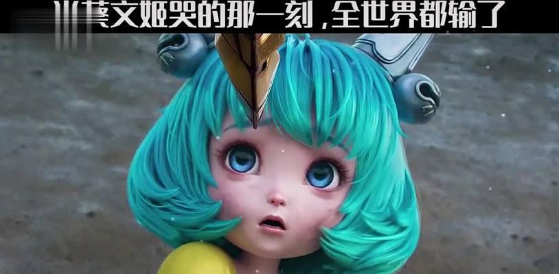 王者蔡文姬的语音包如何获取？穿越时空的少女之声有何独特之处？