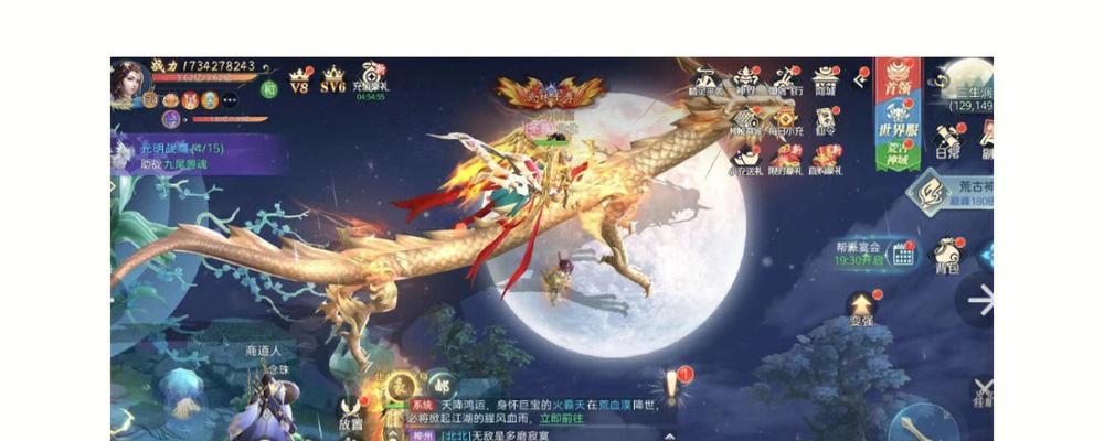 仙侠公寓手游如何震撼登场？Q版回合制体验新纪元？