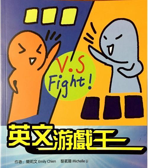 《划线拼》游戏第36-40关怎么过？文攻略有哪些技巧？