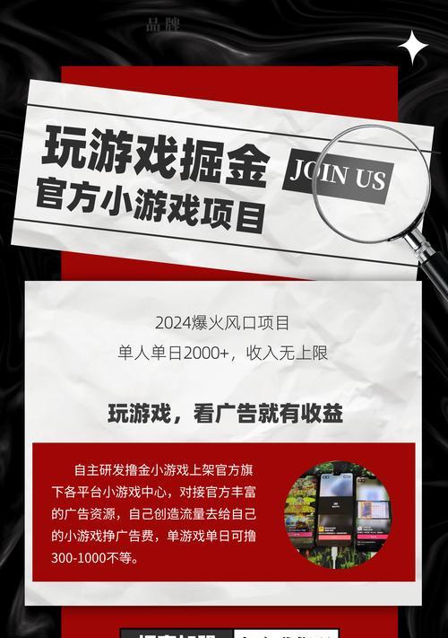 0.3元小游戏为何如此受欢迎？揭秘热门0.3元游戏背后的秘密？