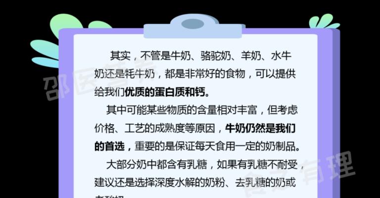 奥比岛手游马露鉴信息是什么？马露在游戏中的表现如何？