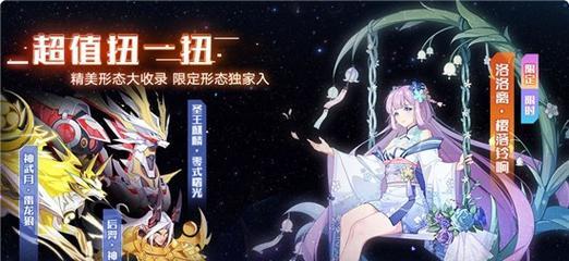 奥拉星手游新神宠尤可如何获得？获取方法和属性详解是什么？