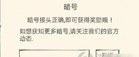 暴走英雄坛攻略苍井暴走英雄坛苍井攻略怎么获取？游戏中的隐藏要素有哪些？