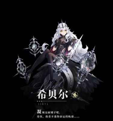 爆裂魔女升阶方法是什么？二阶魔女强化攻略有哪些？