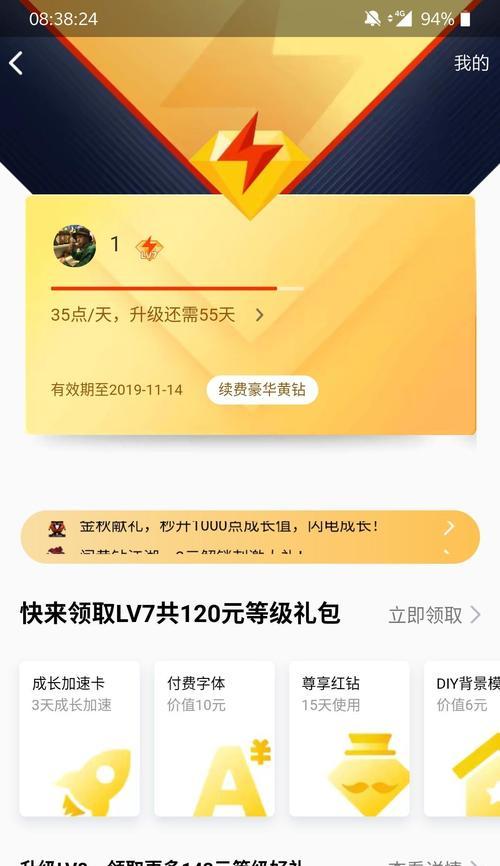 cf手游中沙鹰竞技战魂如何获取？获取方法是什么？