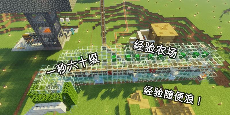 我的世界科技农场实验室如何制作？需要哪些材料？