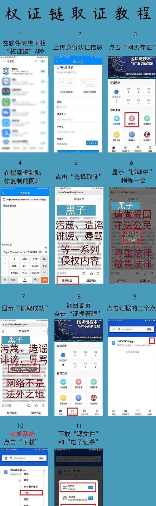 苹果手机游戏切屏掉线如何解决？操作步骤是什么？