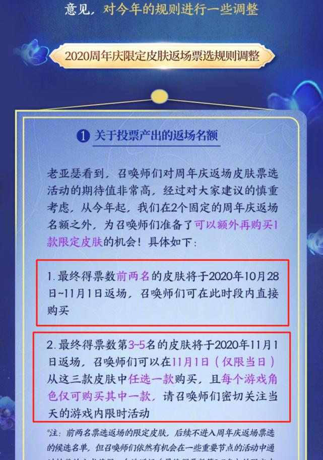 王者荣耀两字名字有何内涵？如何选择？