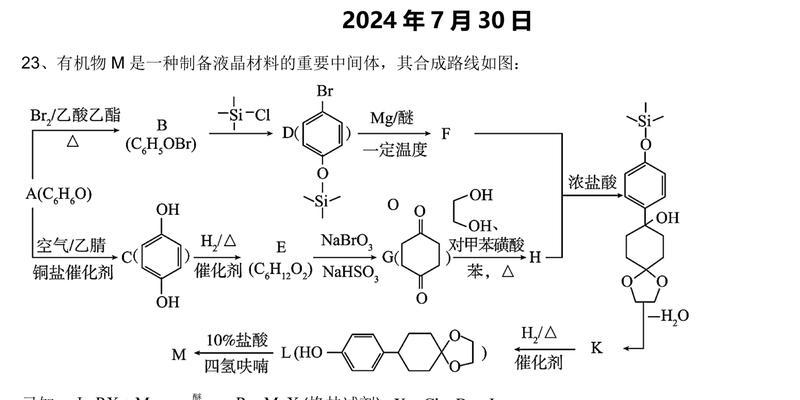 时间合成公式如何计算？