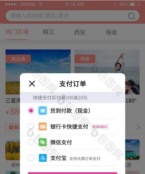 手游攻略app哪个好？选择合适攻略app的标准和建议是什么？